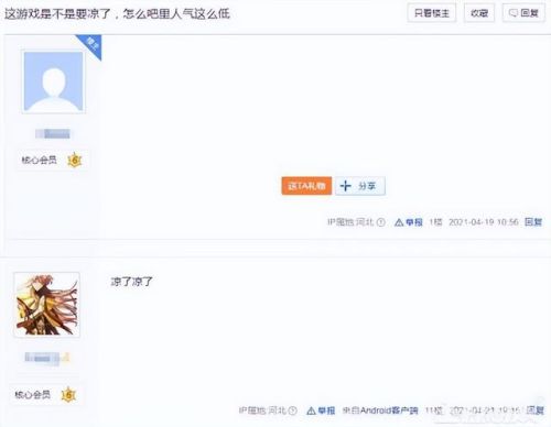 比特大爆炸武器排行(比特小队 最厉害的武器怎么获得)插图26