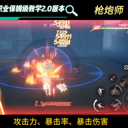 dnf枪炮师100级毕业装备(dnf手游枪炮师带什么装备)插图5 dnf枪炮师100级毕业装备(dnf手游枪炮师带什么装备)插图5