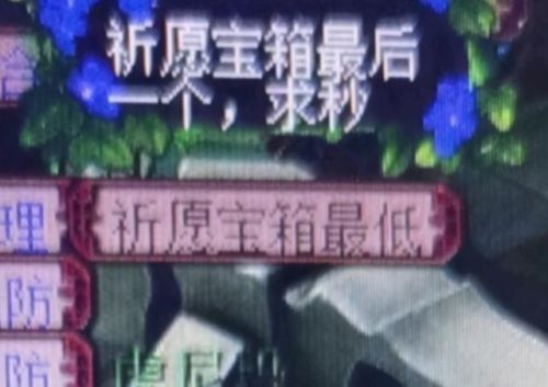 梦幻转区列表几点更新(百区平转多久开一次)插图1