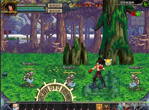 传动dnf终极版(DNF传奇)插图5