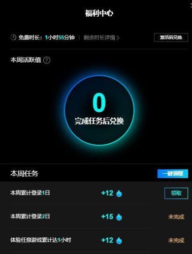 网吧怎么双开dnf(dnf官方认可的双开器)插图8
