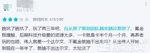 比特大爆炸武器排行(比特小队 最厉害的武器怎么获得)插图24