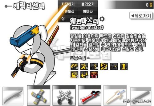 传动dnf终极版(DNF传奇)插图2 传动dnf终极版(DNF传奇)插图2