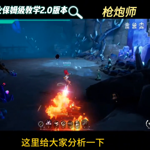 dnf枪炮师100级毕业装备(dnf手游枪炮师带什么装备)插图1 dnf枪炮师100级毕业装备(dnf手游枪炮师带什么装备)插图1