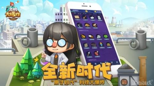 比特大爆炸武器排行(比特小队 最厉害的武器怎么获得)插图23