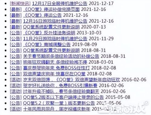 比特大爆炸武器排行(比特小队 最厉害的武器怎么获得)插图10