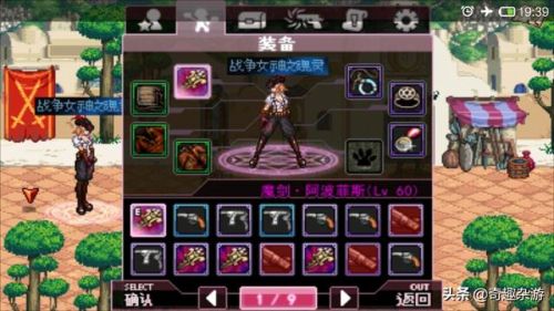 传动dnf终极版(DNF传奇)插图6 传动dnf终极版(DNF传奇)插图6