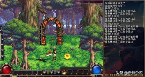 传动dnf终极版(DNF传奇)插图 传动dnf终极版(DNF传奇)插图