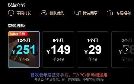 网吧怎么双开dnf(dnf官方认可的双开器)插图9
