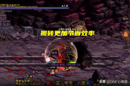 dnf亚米捡东西是自动的吗(DNF亚米现在还能获得嘛)插图4