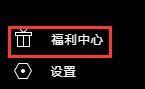 网吧怎么双开dnf(dnf官方认可的双开器)插图7