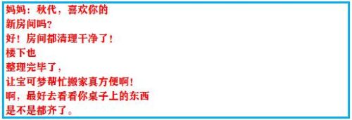 口袋妖怪黑白三周目攻略图文详解(口袋妖怪黑白全神兽攻略)插图76