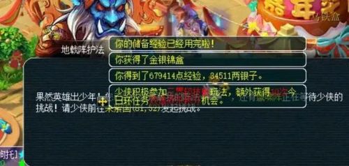 梦幻西游嘉年华时间(梦幻2023年二十周年庆)插图1