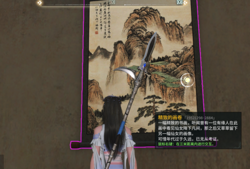 古剑奇谭二宝物位置(古剑2攻略图文超级详细版)插图4