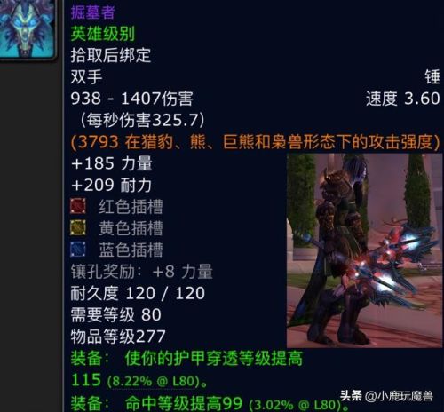 塔达拉姆王子(冰冠堡垒三王子怎么打)插图1