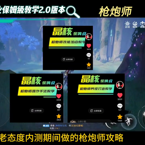 dnf枪炮师100级毕业装备(dnf手游枪炮师带什么装备)插图 dnf枪炮师100级毕业装备(dnf手游枪炮师带什么装备)插图