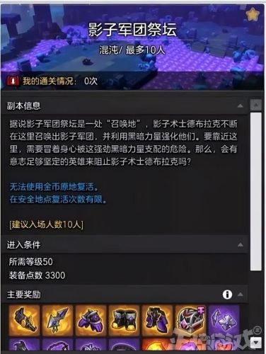 比特大爆炸武器排行(比特小队 最厉害的武器怎么获得)插图34