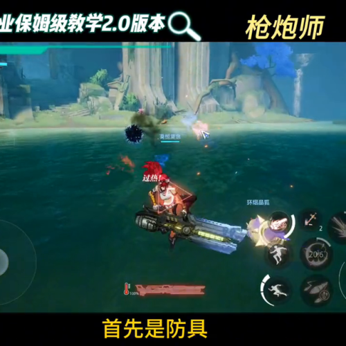 dnf枪炮师100级毕业装备(dnf手游枪炮师带什么装备)插图3 dnf枪炮师100级毕业装备(dnf手游枪炮师带什么装备)插图3