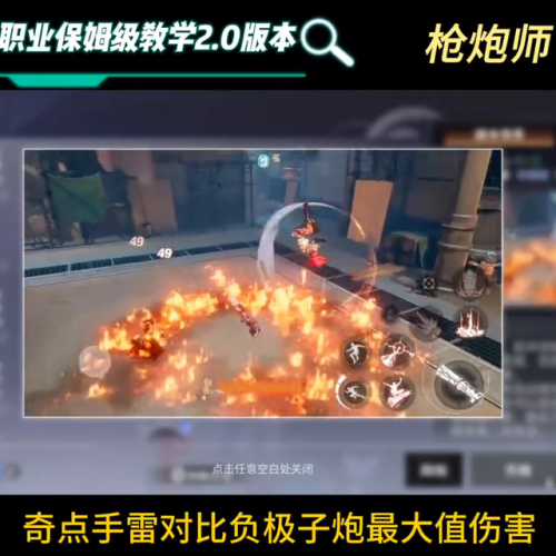 dnf枪炮师100级毕业装备(dnf手游枪炮师带什么装备)插图2 dnf枪炮师100级毕业装备(dnf手游枪炮师带什么装备)插图2