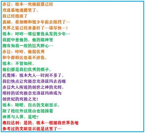 口袋妖怪黑白三周目攻略图文详解(口袋妖怪黑白全神兽攻略)插图47