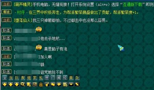 梦幻转区列表几点更新(百区平转多久开一次)插图2