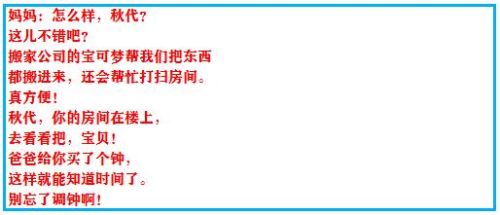 口袋妖怪黑白三周目攻略图文详解(口袋妖怪黑白全神兽攻略)插图72