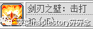 冒险岛狂战士技能加点和选择(冒险岛狂战士四转是什么)插图23