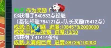 梦幻西游嘉年华时间(梦幻2023年二十周年庆)插图2