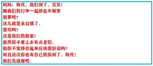 口袋妖怪黑白三周目攻略图文详解(口袋妖怪黑白全神兽攻略)插图70