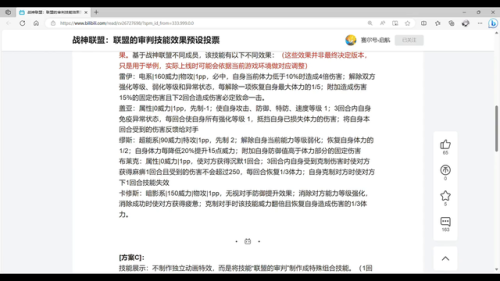 赛尔号启航缪斯平民打法(手游缪斯怎么打最简单打法)插图