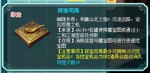 神武4手游叶子猪答题器(神武3答题器网页版)插图2