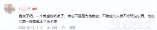 比特大爆炸武器排行(比特小队 最厉害的武器怎么获得)插图21