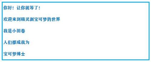 口袋妖怪黑白三周目攻略图文详解(口袋妖怪黑白全神兽攻略)插图3