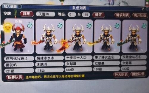 梦幻转区列表几点更新(百区平转多久开一次)插图4