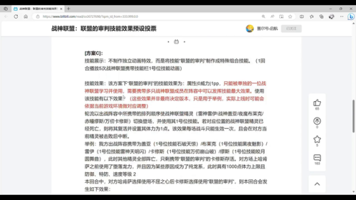 赛尔号启航缪斯平民打法(手游缪斯怎么打最简单打法)插图1