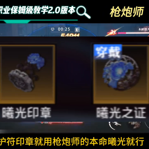 dnf枪炮师100级毕业装备(dnf手游枪炮师带什么装备)插图4 dnf枪炮师100级毕业装备(dnf手游枪炮师带什么装备)插图4