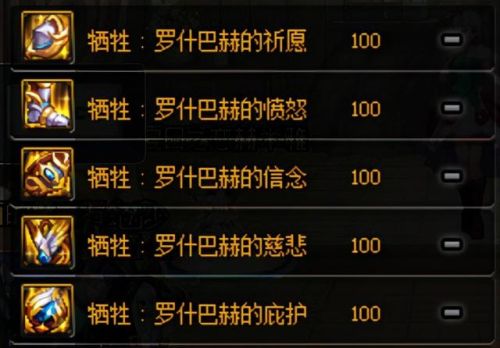 dnf怎么融合装备(DNF下一页)插图8