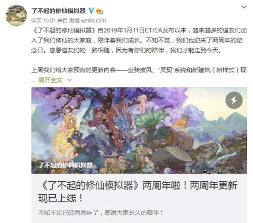 校园修神录2混沌披风(校园修神录最强六个装备)插图