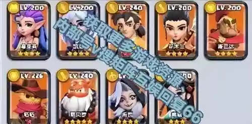 推图阵容搭配方法(小冰冰传奇大后期阵容)插图