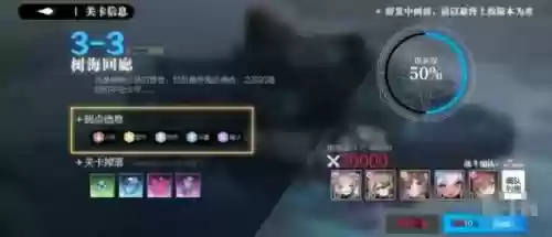 灵魂潮汐物理队阵容搭配(灵魂潮汐配队建议表)插图