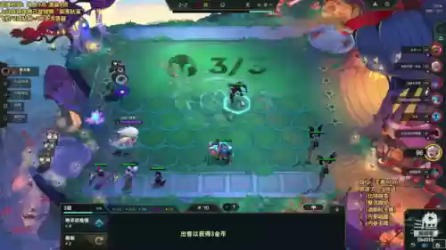 奥拉夫斗士阵容搭配图表(新版本6斗士阵容)插图5