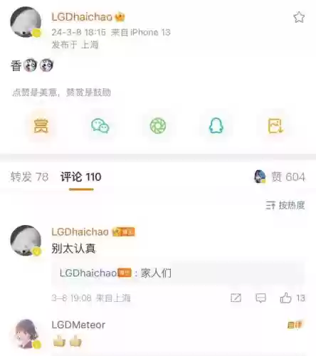 韩服手游搭配阵容(18183手游网)插图2