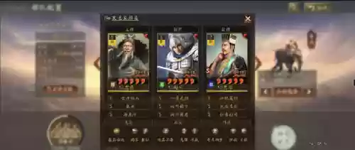 王者荣耀指挥阵容搭配什么(王者荣耀武道大会最强阵容)插图6