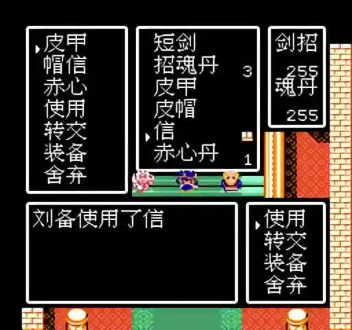 吞食孔明传周瑜阵容搭配(吞食孔明传 公认最强阵容)插图14