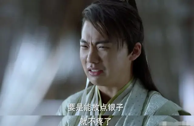 赘婿游戏推荐阵容搭配表(赘婿人物表)插图6