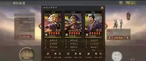 王者荣耀指挥阵容搭配什么(王者荣耀武道大会最强阵容)插图