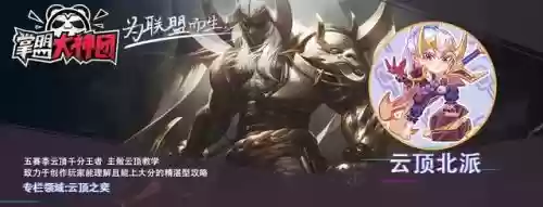 神龙炮手怎么搭配阵容好(刀塔自走棋神龙法需要什么阵容)插图