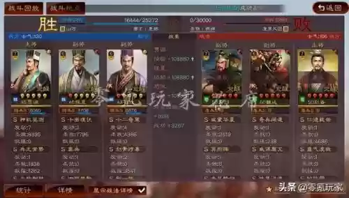 五谋臣阵容战法搭配图片(三国志战略版阵容搭配)插图3
