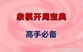 五八炮最强阵容搭配图(炮弹人冲冲冲最强阵容)插图