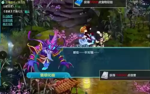 神武巡游阵容搭配攻略图(神武五开日常最佳阵容)插图